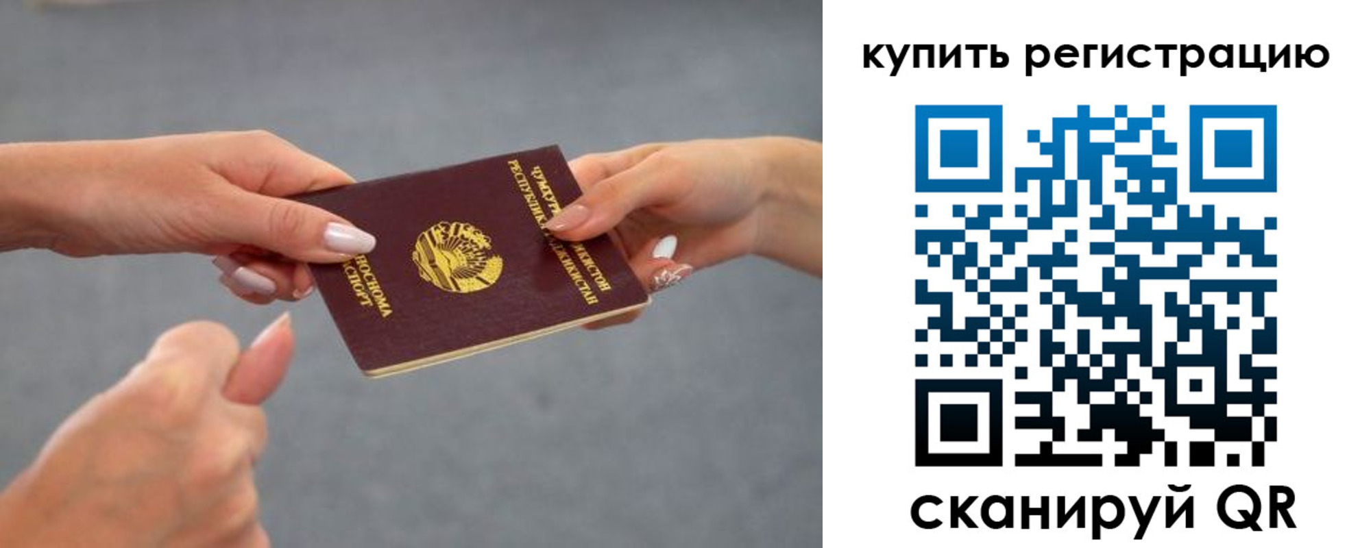 временная регистрация адрес в Льгове